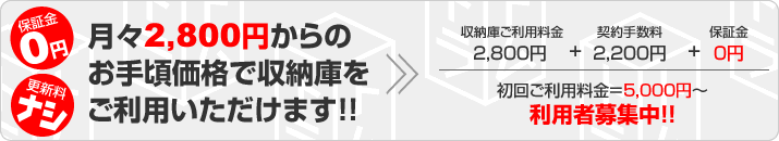 X2,800~̂荠iŎ[ɁigN[jp܂!!