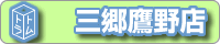�g�����N���[���u�g���g���O�����X�i��ʌ��O���s�j�v